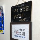신현경짬뽕천국본점 이미지