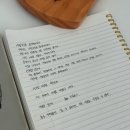 좀 웃긴 고백이 있어요 이를테면 너를 오래된 선풍기처럼 아껴