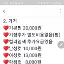 에스제이헤어 이미지