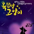 대학로참 이미지
