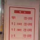 먹고갈래분식