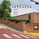 토마토영어교습소