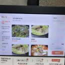 도청 한우국밥 이미지