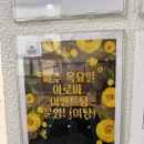 봉래탕 이미지