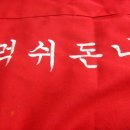 종로즉석떡볶이