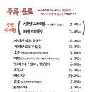 재래식가든