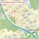 아모르빌딩(부곡동) 이미지