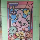 뽀꼬뽀꼬 인형뽑기방 이미지