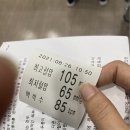 남문석내과의원 이미지