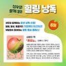 낭독 모임 추천, KBS 성우와 함께 책 읽기 클래스 6월 모집 (서울 이대역, 보이스투보이스)