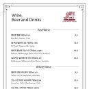 라이오네파스타타번 이미지