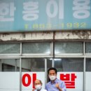 한흥이용원 - 익산시 중앙로5길 76-1 | 한흥이용원