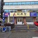 경기도 수원시 팔달구 권광로175번길 27 (인계동) | 인계동 해장국 베스트 TOP 10 추천