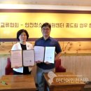 국제커피교류협회