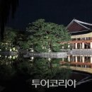 고궁 이미지