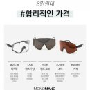 모노마노 | 모노마노 스위치 글라스 수령 후기 및 단점