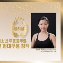 하스발레무용학원 이미지