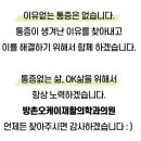 방촌오케이재활의학과의원 이미지