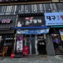 센텀리슈빌아파트 1단지 앞 이미지