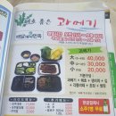 해초품은 과메기 이미지