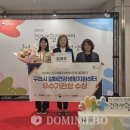 건강생활지원센터 이미지