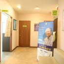 하동세란의원 이미지