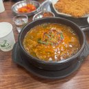 국밥천국 이미지