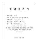 충남대학교 산업대학원 이미지