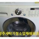(주)해피크린 이미지