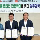 장수우체국 이미지