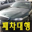 붕붕상사 이미지