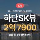 하단동1245 이미지