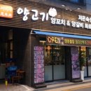 욜로식당 이미지