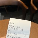 [학동역/카페] 새로오픈한 크레스타운 서울세관사거리점 방문 후기!!