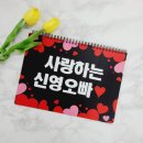 한빛인쇄소