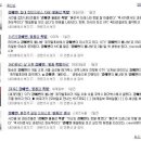 삼겹살파티 이미지
