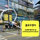 주하메디컬 네이버블로그