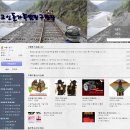 구판장 Daum카페