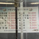 어모유정식당 이미지