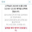 춘천자동차검사소 이미지