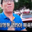 코리아목욕탕 이미지