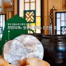 자개빛 | 자개에 담긴 모던아트, 색다른 시너지의 자개 코스터 제작 후기