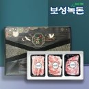 보성녹돈 이미지