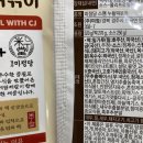 누들떡볶이 이미지