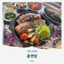 훈연 | 마산 구산면 훈연당ㅣ마산구산면맛집 신메뉴 훈연당 한상 먹은 후기