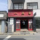 모찌네식탁 이미지