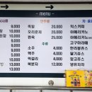 아리온제주매점