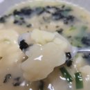구서방네