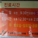 우리들의원 이미지