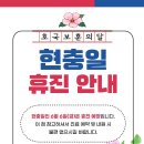 히포크라타의원 이미지